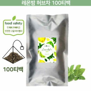 티스페이스 레몬밤 100티백 업소용 카페용 음식점용 대용량