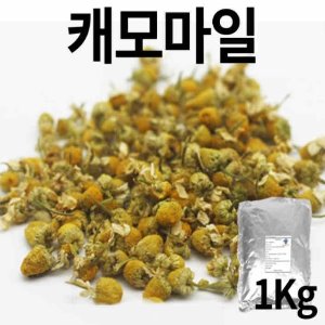 허브차 대용량 1kg-캐모마일